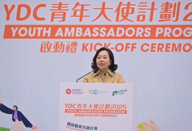 民青局局長(zhǎng)麥美娟在啟動(dòng)禮致辭。政府新聞處圖片