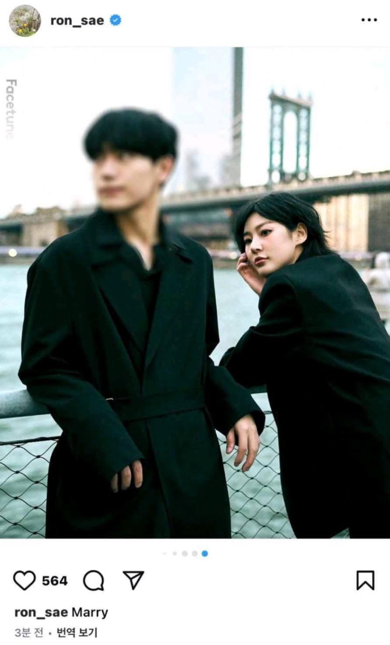 《橫豎研究所》稱將與李鎮(zhèn)浩提及的金賽綸老公見面。