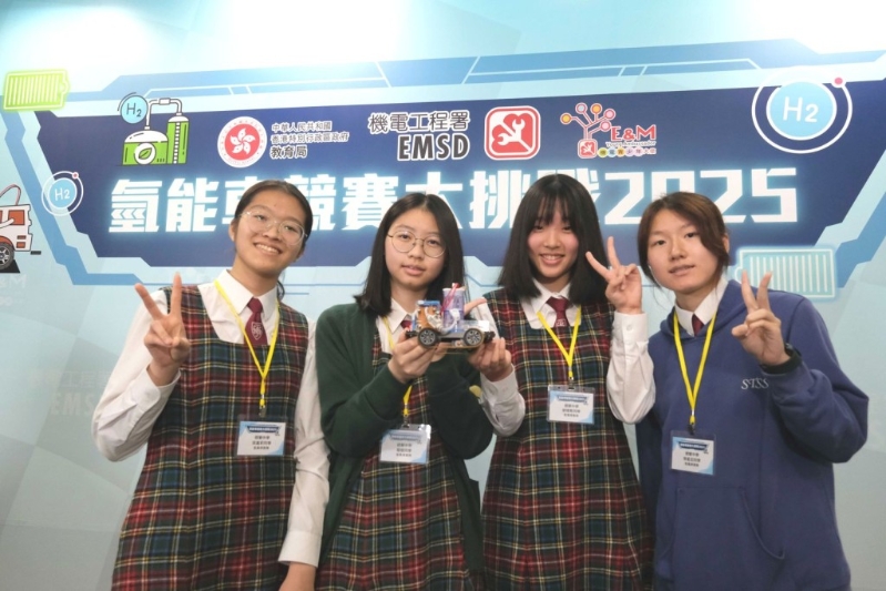 德蘭中學(xué)“氫風(fēng)得意隊(duì)”奪得全場(chǎng)總冠軍。