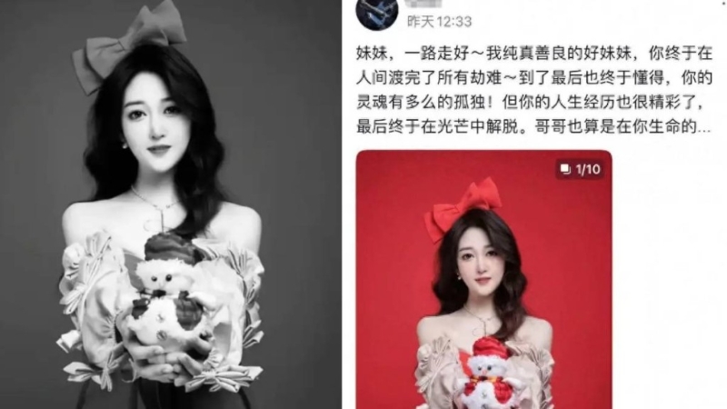 “世紀(jì)嬰兒”千千猝死，終年25歲。微博