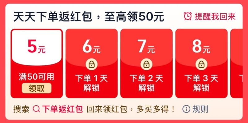 淘寶推出4大優(yōu)惠，跨店買滿￥200即減￥30。7