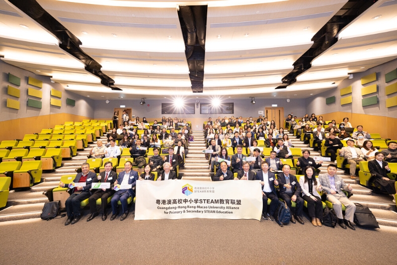 “粵港澳高校中小學(xué)STEAM教育聯(lián)盟”成立典禮暨論壇