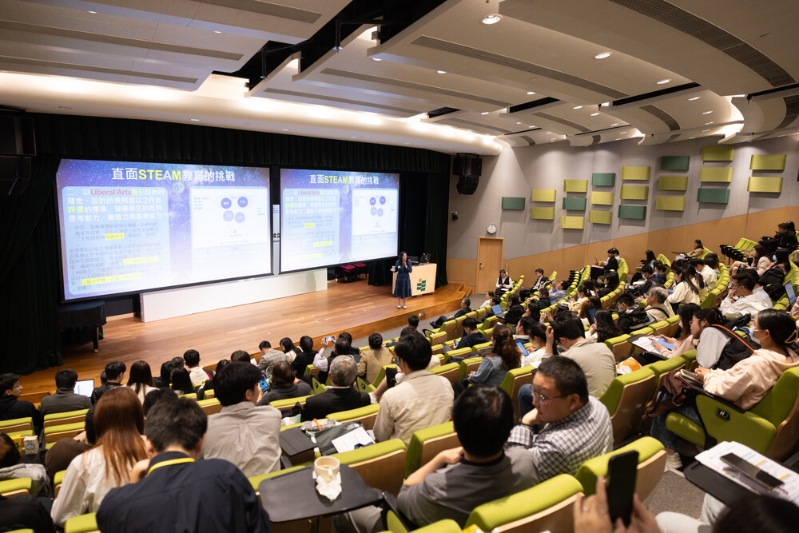 教大舉辦“粵港澳高校中小學(xué)STEAM教育聯(lián)盟”成立典禮暨論壇