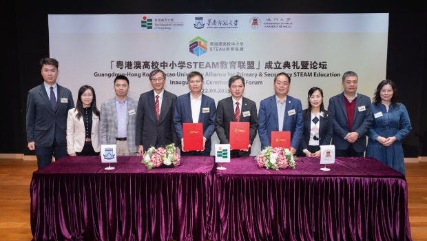 出席活動(dòng)開幕儀式的嘉賓