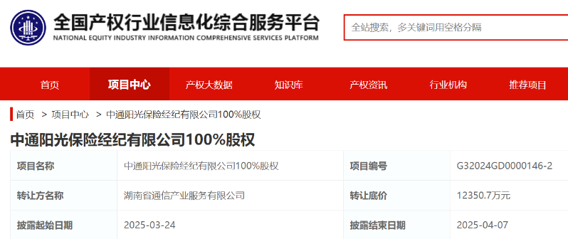 服務(wù)平臺(tái)