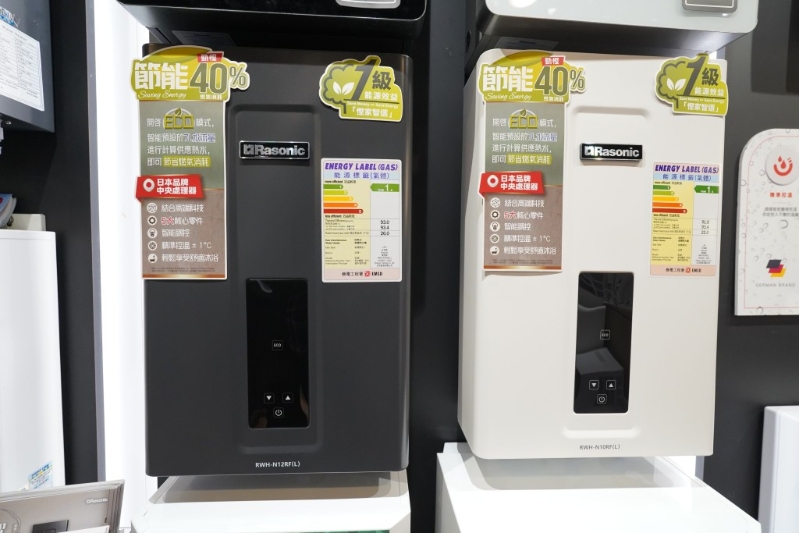 樂信牌新推出的智慧節(jié)能恒溫熱氣體熱水器，還應用了ECO綠色節(jié)能技術，智能分段火排更可自動根據(jù)進水溫度進行分段燃燒，環(huán)保節(jié)能。1