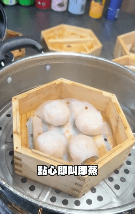 現(xiàn)蒸 現(xiàn)蒸