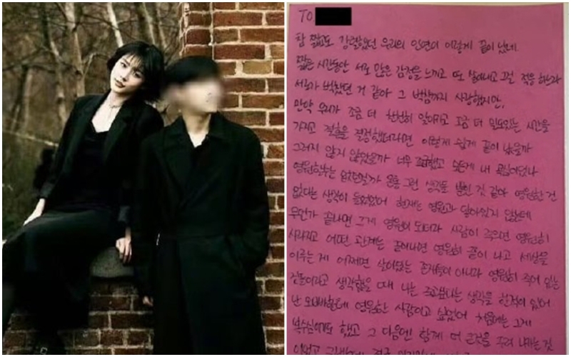 《橫豎研究所》26日公開金賽綸寫給老公的親筆信，以及11點切結書。