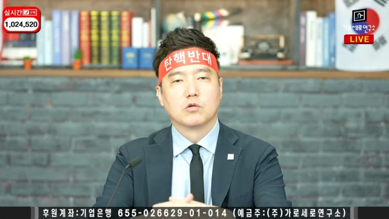 今晚橫豎研究所繼續(xù)直播，并公開了聲稱是金秀賢于2019年向金賽綸傳送的「女性內(nèi)衣影片」。