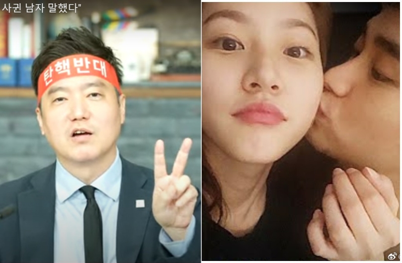 金賽綸的遺屬同意，《橫豎研究所》27日晚間公開金秀賢「約戰(zhàn)」未成年金賽綸的對話紀錄。（圖／橫豎研究所YT、微博）