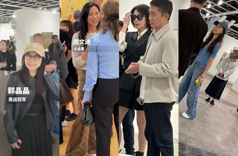 郭晶晶（左起）、鄧文迪、梁朝偉夫妻、章澤天現(xiàn)身看「巴塞爾藝術(shù)展香港展會(huì)」。（圖／翻攝自小紅書(shū)）