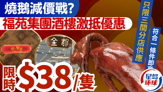 連鎖酒家優(yōu)惠 連鎖酒家優(yōu)惠