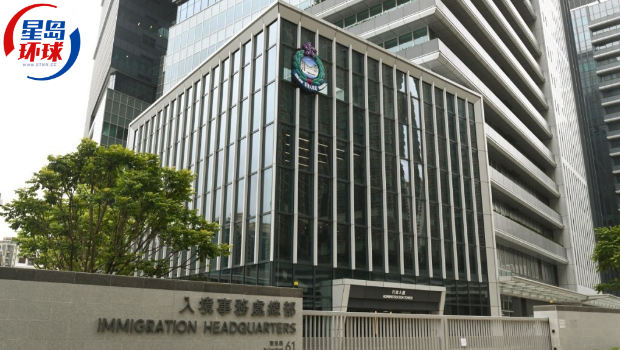 入境處接57宗查詢 入境處接57宗查詢