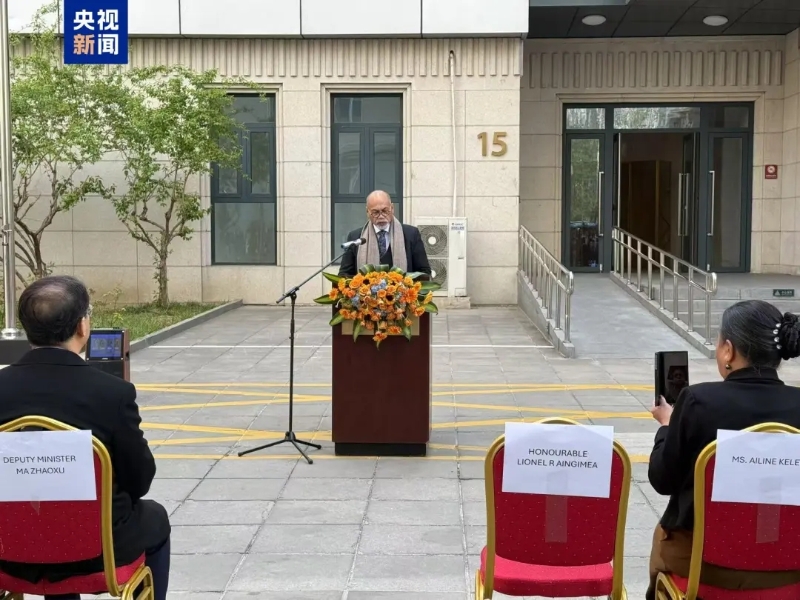 瑙魯外交貿(mào)易部部長(zhǎng)安格明專程來(lái)華出席此次開館儀式