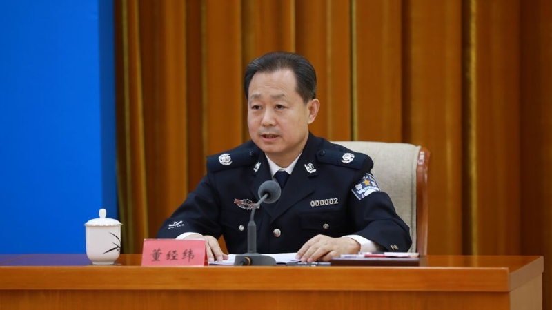 董經(jīng)緯 董經(jīng)緯