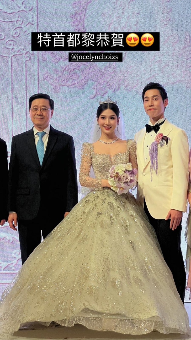 蔡頌思的婚禮連特首李家超都有出席。