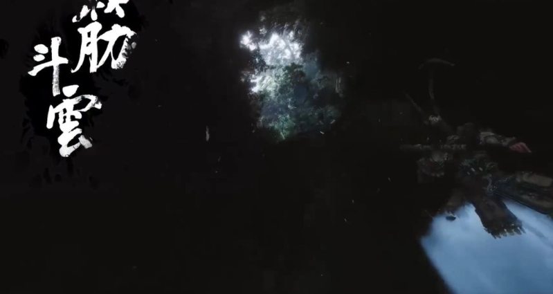 解放軍宣傳片“降妖除魔”融合黑悟空元素。