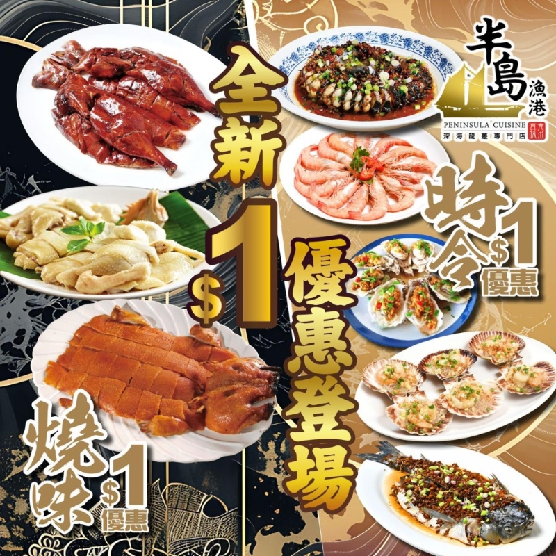 一元優(yōu)惠 一元優(yōu)惠