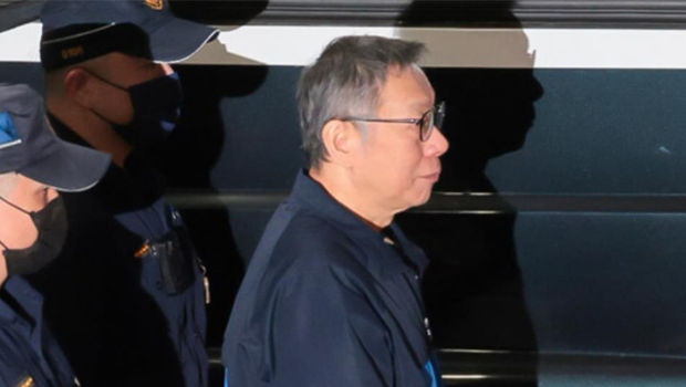 前民眾黨主席柯文哲因京華城弊案被收押禁見 前民眾黨主席柯文哲因京華城弊案被收押禁見