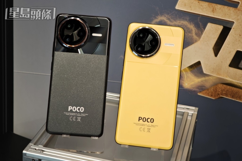 F7 Ultra備有品牌專用的黃色及黑色選擇，機(jī)背同樣用上雙工藝設(shè)計(jì)帶來2種質(zhì)感。