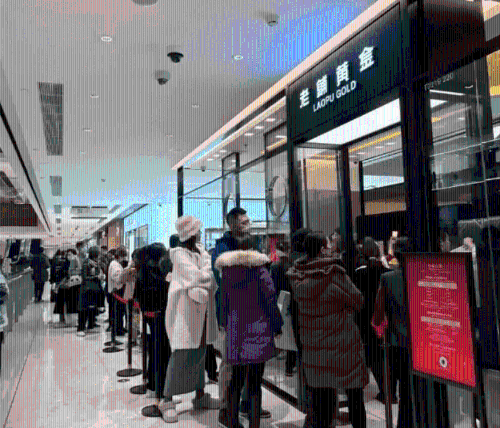 老鋪黃金、毛戈平等熱門股部署“H股全流通”