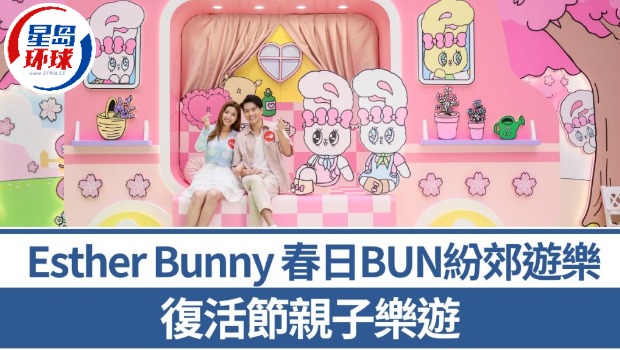 周末好去處 周末好去處