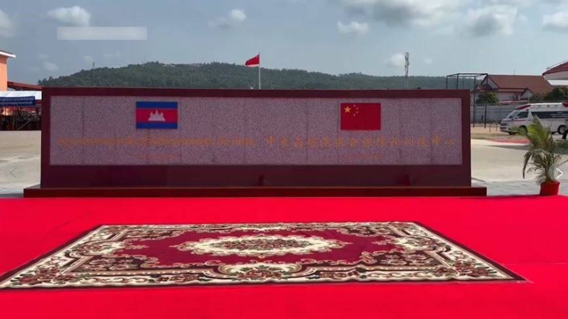 云壤海軍基地由中國援建。 美聯(lián)社