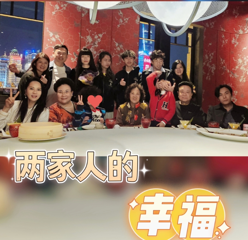 伊能靜曬兩家人合照。