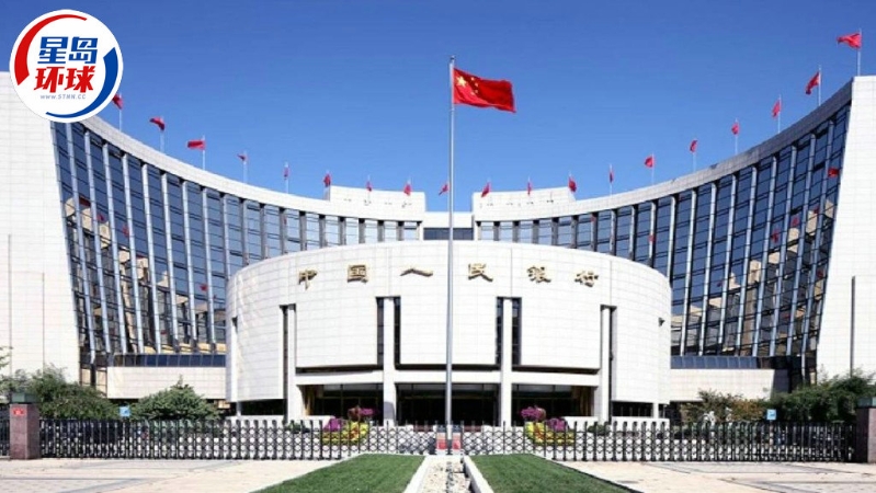 中國(guó)人民銀行