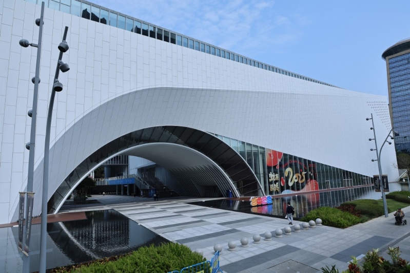 光明文化藝術(shù)中心