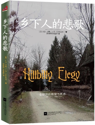 萬斯的自傳。FB