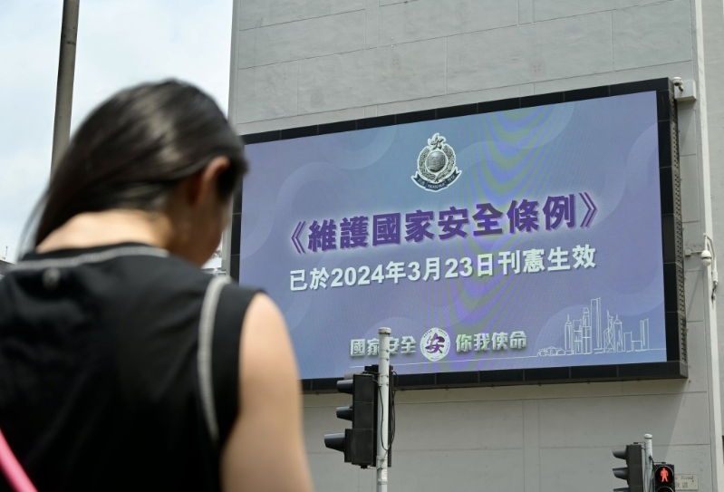 陳國基指，香港國安法和23條立法，兩者互補形成很好的制度。