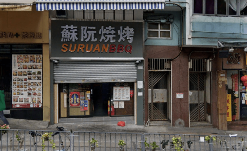 西營盤水街1C至1K號東利大樓地下B1舖現(xiàn)由食肆承租，月租7萬元，以最新成交價計，租金回報率約5.4厘。