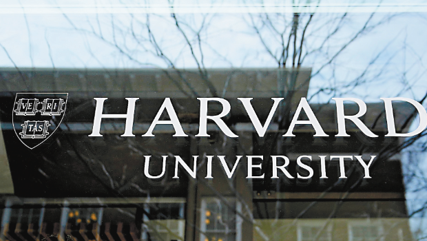 哈佛大學(xué)