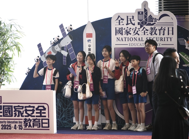 國(guó)安教育日4月15日舉行。