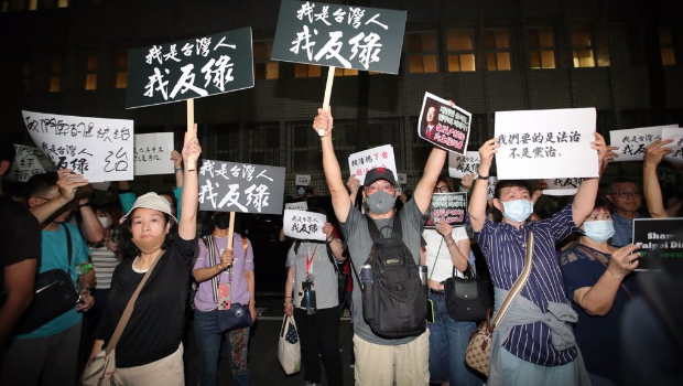 檢調(diào)偵辦罷免死亡連署案，國民黨支持者17日晚間聚集在北檢外，高喊口號抗議