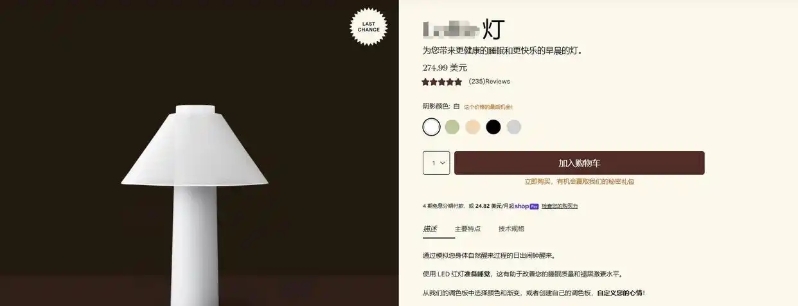 馬修·哈塞特所出售的臺(tái)燈 馬修·哈塞特所出售的臺(tái)燈