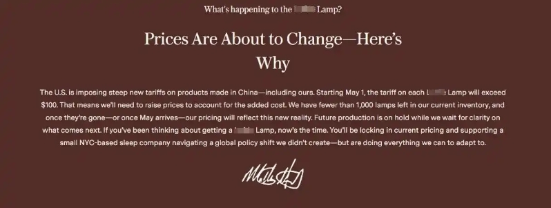 馬修·哈塞特在其企業(yè)產(chǎn)品網(wǎng)站發(fā)布的關(guān)稅影響公告 馬修·哈塞特在其企業(yè)產(chǎn)品網(wǎng)站發(fā)布的關(guān)稅影響公告