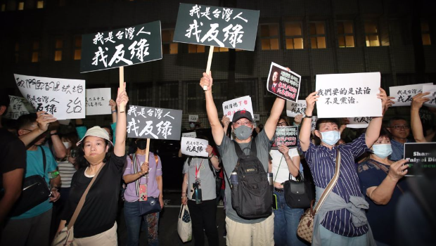 檢調偵辦罷免死亡聯(lián)署案，國民黨支持者17日晚間聚集在北檢外，高喊口號抗議。