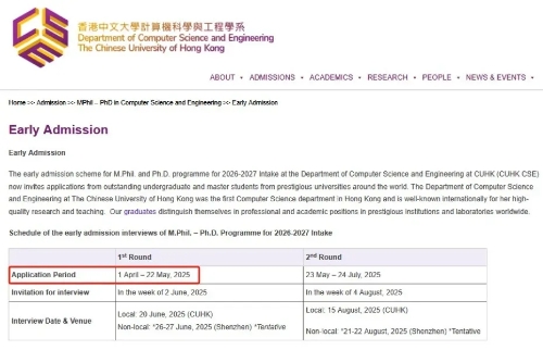 香港中文大學(xué) 香港中文大學(xué)