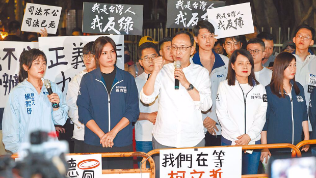 國民黨主席朱立倫（中）帶領(lǐng)“立委”、市議員等18日深夜前往臺(tái)北地檢署外聲援黃呂錦茹。