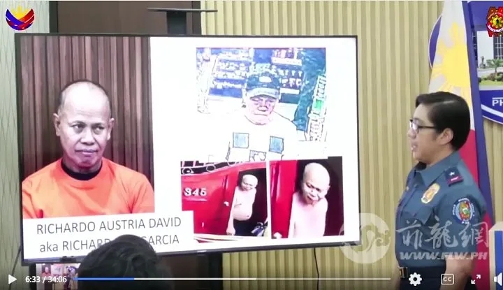 菲警方公開破案經(jīng)過(guò)?！》讫埦W(wǎng)