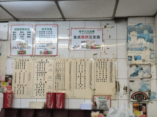 樓主提到的餐廳其實是位于灣仔謝斐道的「良友快餐」，于早上7時30分到11時30分會供應(yīng)「特平三文治餐」