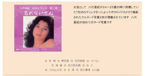 唱片公司表示，他們不會中止這項計劃。(圖／翻攝New Century Records官網(wǎng)）