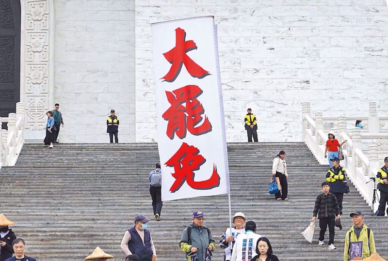 大罷免示意圖 大罷免示意圖