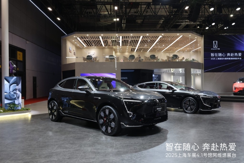 阿維塔Avatr 11 阿維塔Avatr 11