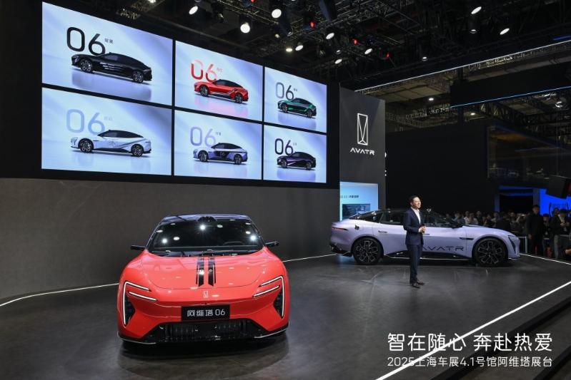 阿維塔06 阿維塔06