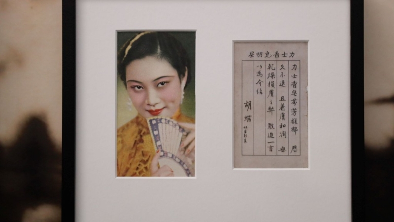 上?！兜麎舭倌辍昂蠛饺苏洳卣掌埂?。