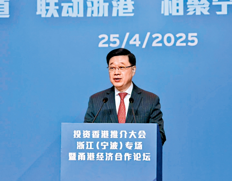 李家超表示，內(nèi)地企業(yè)可利用香港這個國際貿(mào)易中心“走出去”新興市場，突破美國和西方國家對東方的圍堵。