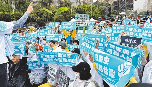 民眾黨支持者高舉「把民主還給臺(tái)灣」布條，加入凱道戰(zhàn)獨(dú)裁活動(dòng)。